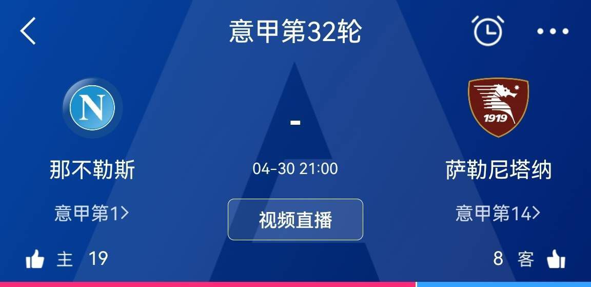 热那亚为古德蒙德森要价2000万欧元，而当初引进他时只花了120万欧元。